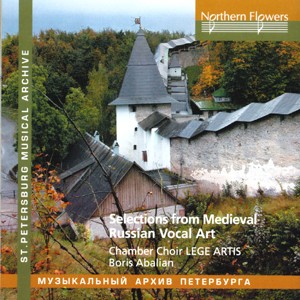 Selections from Medieval Russian Vocal Art - Boris Abalian-Choir-St. Petersburg Musical Archive  