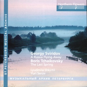 Sviridov - A Russia Flying Away, a vocal poem to words by S. Yessenin-Vocal and Piano-St. Petersburg Musical Archive  