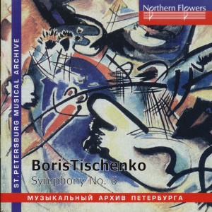 B. Tishchenko - Symphony No. 6, Op. 105-Viola and Piano-St. Petersburg Musical Archive  