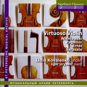 Virtuoso Pieces for Violin by 19th Century Composers-Piano-St. Petersburg Musical Archive  