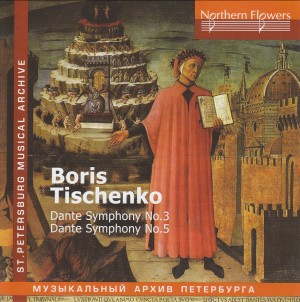 Boris Tischenko - Dante Symphonies Nos. 3 and 5-Viola and Piano-St. Petersburg Musical Archive  