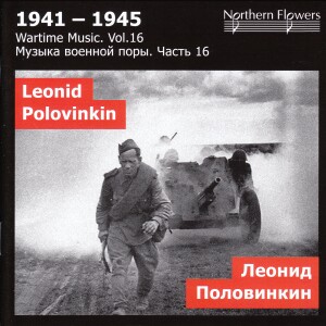 1941-1945 - Wartime Music Vol. 16, L. A. Polovinkin-Viola and Piano-St. Petersburg Musical Archive  