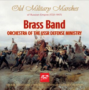 Old Military Marches of Russian Empire (1721-1917) for Brass Band-Orchestre-Marches  