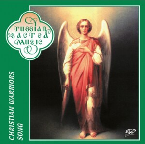 Christian Warriors Songs  - The Male Choir of Valaam Singing Culture Institute - I. Ushakov, conductor-Choir-Wartime Music  