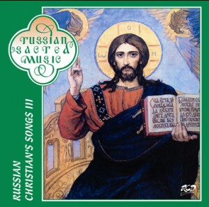 Russian Christian's Songs - III. - Male Choir of the Valaam Singing Culture Institute - I. Ushakov, conductor-Choir-Sacred Music  