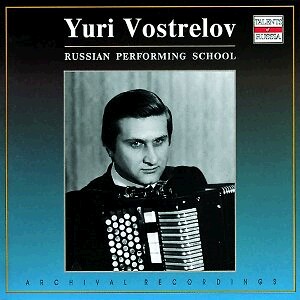 Yuri Vostrelov, accordion - Accordion Recital - Academic Orchestra of Russian Folk Instruments of the All-Union Radio and Television - N. Nekrasov, conductor-Accordion-Accordion Recital  
