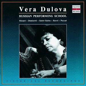 Vera Dulova, harp - Music for Harp and Violin, Viola - A. Korsakov, violin -Y. Tkanov, viola - Alexander Korneev, conductor - M. Ravel, C. Pascal, etc...-Harp and Orchestra-Harp Recital  