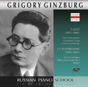 Grigory Ginzburg - Piano Works by F. Liszt and J.S. Bach-Piano-Russian Piano School  