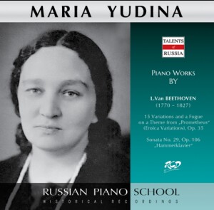 Maria Yudina Plays Piano Works by Beethoven: 15 Variations and Fugue on a Theme from "Prometheus"  / Sonata No. 29, Op. 106 "Hammerklavier" -Piano-Russe école de pianist  