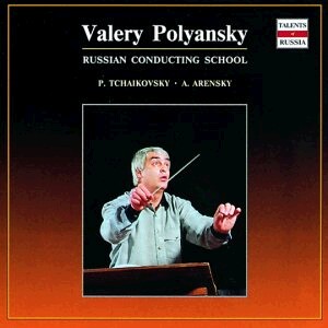 Valery Polyansky, conductor: Tchaikovsky -  String Serenade - Arensky -  Variations for String Orchestra, Op. 54 No. 5 -Orchestr-Ruská dirigentská škola  