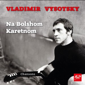 Vladimir Vysotsky - Na Bolshom Karetnom - Chansons 1960-1971-Voice and Guitar-Šanson  
