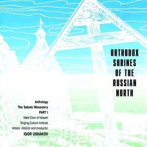 Orthodox Shrines of The Russian North: The Solovki Monastery I-Choir-Russe musique spirituel  