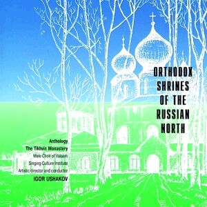 Orthodox Shrines of The Russian North: The Tikhvin Monastery-Choir-Russische geistliche Musik  