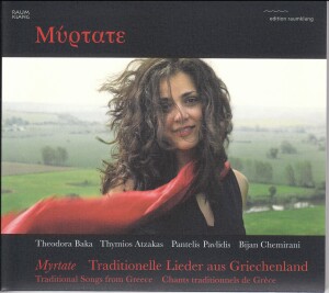 Traditional Songs From Greece - Myrtate -Viola and Piano-Traditional  