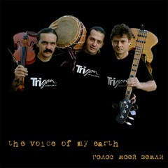 Trigon - The Voice Of My Earth-Ethno-Jazz  