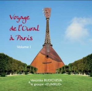 Voyage de l’Oural à Paris - Veronika Bulycheva and Le group IZUMRUD-Viola and Piano-Russe musique populaire  