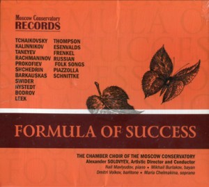 FORMULA OF SUCCESS-Chamber Choir  