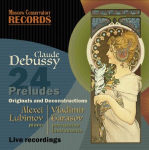 C. DEEBUSSY - 24 PRELUDES - Alexej Lubimov, piano - Lladimir Tarasov, percussion-Piano and Drums-Instrumental  