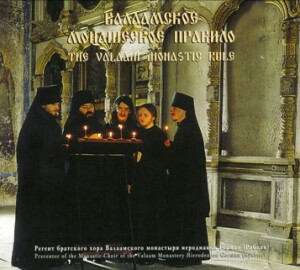 The Valaam Monastic Rule - Precentor of the Monastic Choir of the Valaam Monastery - H. German (Ryabtsev)  -Choir-Sacred Music  